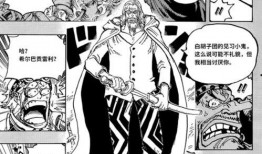 雷利最新爆料,最新爆料背后的惊人真相